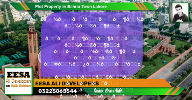 Residential Plot for Sale in Bahria Town, Lahore - (BP-61520)