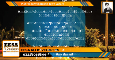 Residential Plot for Sale in Bahria Town, Lahore - (BP-61524)