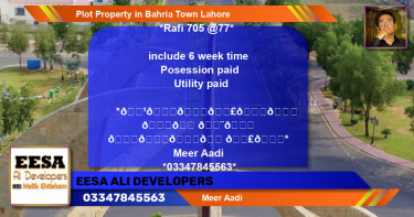Residential Plot for Sale in Bahria Town, Lahore - (BP-61532)