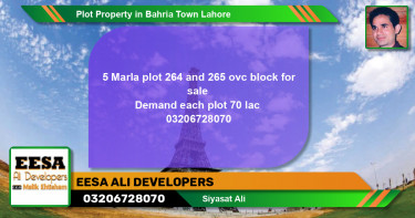 Residential Plot for Sale in Bahria Town, Lahore - (BP-61584)