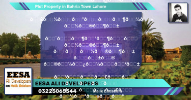 Residential Plot for Sale in Bahria Town, Lahore - (BP-61675)