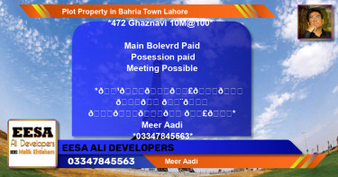 Residential Plot for Sale in Bahria Town, Lahore - (BP-61846)