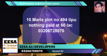 Residential Plot for Sale in Bahria Town, Lahore - (BP-61961)