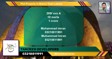 Residential Plot for Sale in Bahria Town, Lahore - (BP-62421)