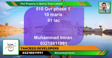Residential Plot for Sale in Bahria Town, Lahore - (BP-62423)