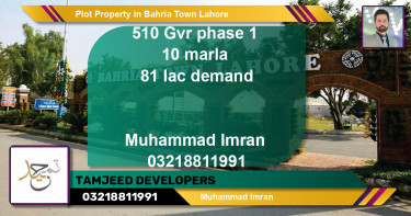 Residential Plot for Sale in Bahria Town, Lahore - (BP-62424)
