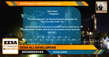 Residential Plot for Sale in Bahria Town, Lahore - (BP-62764)