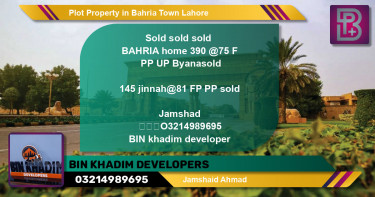 Residential Plot for Sale in Bahria Town, Lahore - (BP-63000)