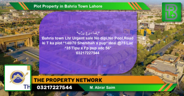 Residential Plot for Sale in Bahria Town, Lahore - (BP-63380)