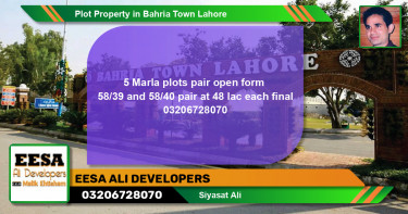 Residential Plot for Sale in Bahria Town, Lahore - (BP-64042)