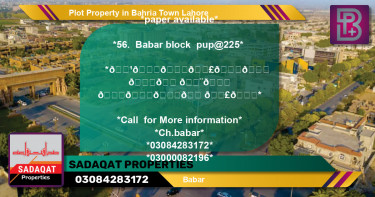 Residential Plot for Sale in Bahria Town, Lahore - (BP-64199)