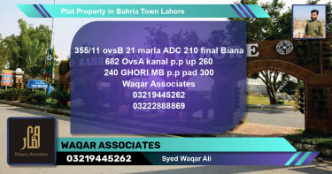 Residential Plot for Sale in Bahria Town, Lahore - (BP-64326)