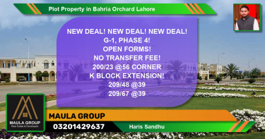 Residential Plot for Sale in Bahria Orchard, Lahore - (BP-64578)
