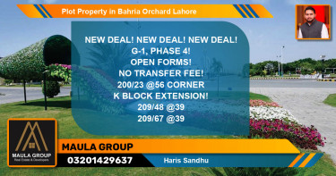 Residential Plot for Sale in Bahria Orchard, Lahore - (BP-65047)