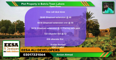 Residential Plot for Sale in Bahria Town, Lahore - (BP-65245)