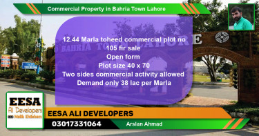 Commercial Property for Sale in Bahria Town, Lahore - (BP-65583)