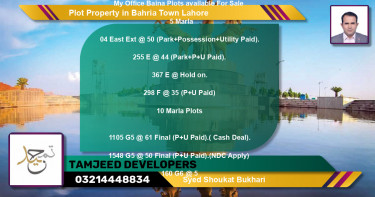 Residential Plot for Sale in Bahria Town, Lahore - (BP-66120)