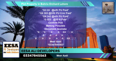 Residential Plot for Sale in Bahria Orchard, Lahore - (BP-66224)