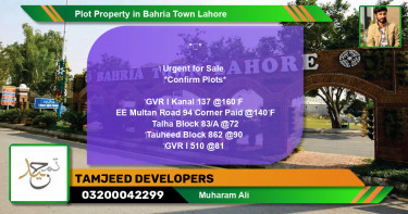 Residential Plot for Sale in Bahria Town, Lahore - (BP-66551)