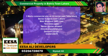 Commercial Property for Sale in Bahria Town, Lahore - (BP-67173)