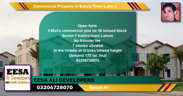 Commercial Property for Sale in Bahria Town, Lahore - (BP-67703)