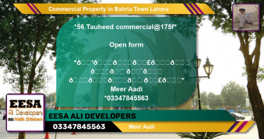 Commercial Property for Sale in Bahria Town, Lahore - (BP-67978)