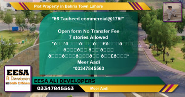 Commercial Plot for Sale in Bahria Town, Lahore - (BP-68446)