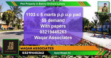 Residential Plot for Sale in Bahria Orchard, Lahore - (BP-68696)