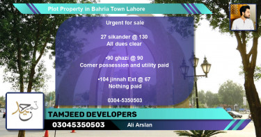 Residential Plot for Sale in Bahria Town, Lahore - (BP-68761)