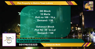 Residential Plot for Sale in Bahria Town, Lahore - (BP-69332)