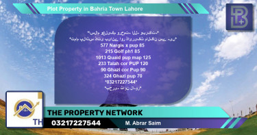 Residential Plot for Sale in Bahria Town, Lahore - (BP-69689)