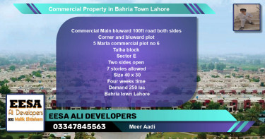 Commercial Property for Sale in Bahria Town, Lahore - (BP-69691)