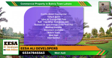 Commercial Property for Sale in Bahria Town, Lahore - (BP-69692)