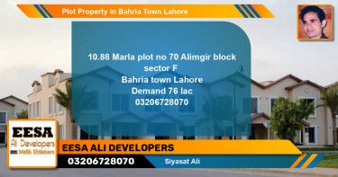 Residential Plot for Sale in Bahria Town, Lahore - (BP-70023)