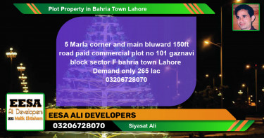 Commercial Plot for Sale in Bahria Town, Lahore - (BP-70024)