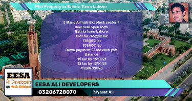 Residential Plot for Sale in Bahria Town, Lahore - (BP-70025)