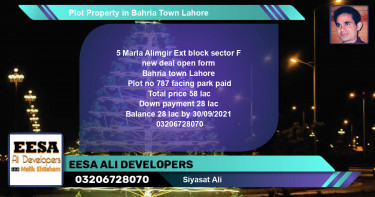 Residential Plot for Sale in Bahria Town, Lahore - (BP-70026)
