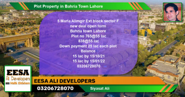 Residential Plot for Sale in Bahria Town, Lahore - (BP-70175)