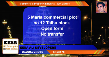 Commercial Property for Sale in Bahria Town, Lahore - (BP-70199)