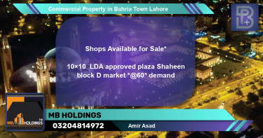 Commercial Property for Sale in Bahria Town, Lahore - (BP-70301)