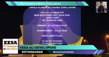 Residential Plot for Sale in Bahria Town, Lahore - (BP-70348)