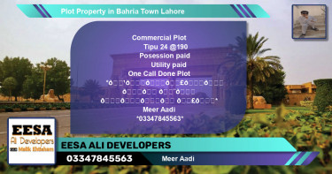 Commercial Plot for Sale in Bahria Town, Lahore - (BP-71703)