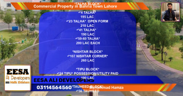 Commercial Property for Sale in Bahria Town, Lahore - (BP-71878)