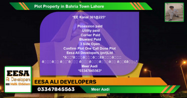 Residential Plot for Sale in Sector D - EE Block -  Bahria Town, Lahore - (BP-72023)