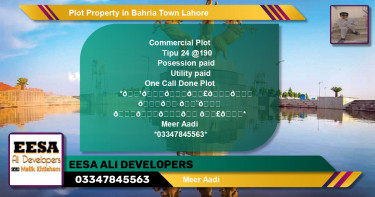 Commercial Plot for Sale in Sector F - Tipu Sultan Block -  Bahria Town, Lahore - (BP-72025)