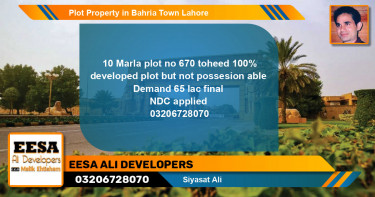 Residential Plot for Sale in Bahria Town, Lahore - (BP-72311)