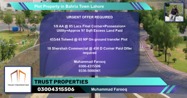 Commercial Plot for Sale in Bahria Town, Lahore - (BP-72320)