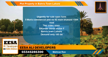 Commercial Plot for Sale in Bahria Town, Lahore - (BP-72611)
