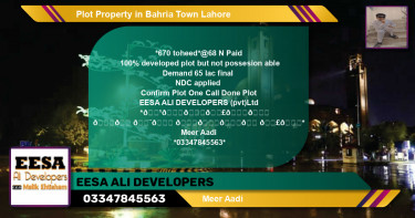 Residential Plot for Sale in Bahria Town, Lahore - (BP-72703)