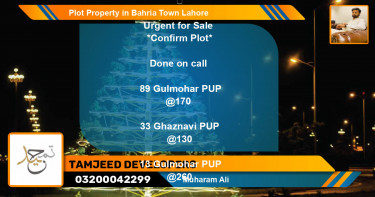 Residential Plot for Sale in Bahria Town, Lahore - (BP-72850)